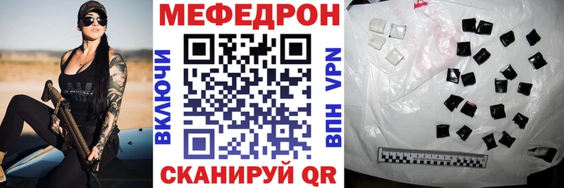 Наркошоп Приморско-Ахтарск Cocaine  МЕФ  А ПВП  МАРИХУАНА 