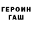 Амфетамин VHQ Den Haos