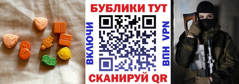 Экстази TESLA закладка Приморско-Ахтарск