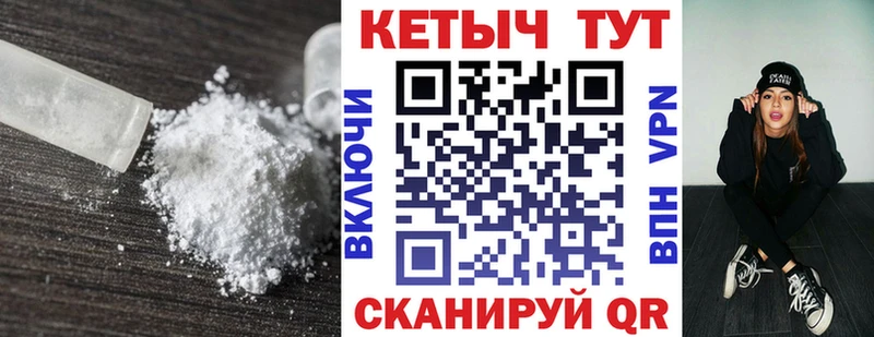 блэк спрут зеркало  Приморско-Ахтарск  КЕТАМИН VHQ 