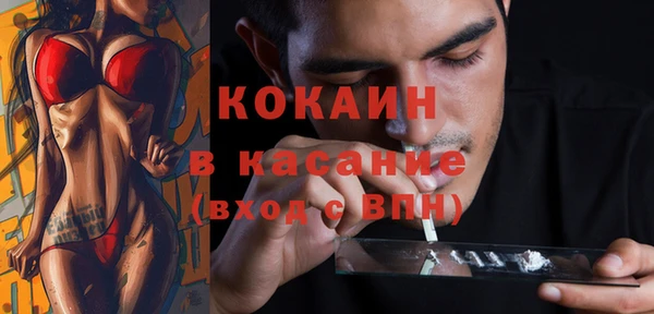каннабис Армянск