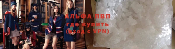 каннабис Армянск