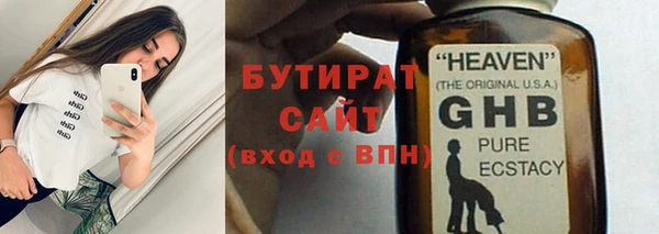 spice Аркадак