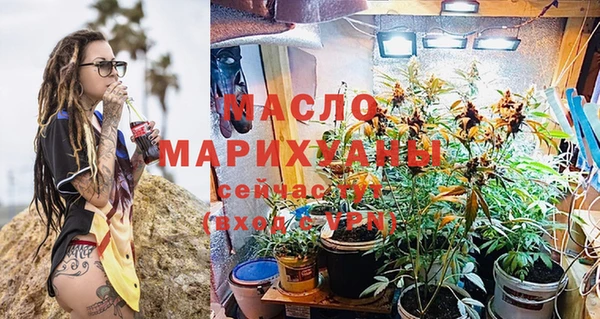 каннабис Армянск