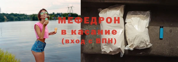 spice Аркадак