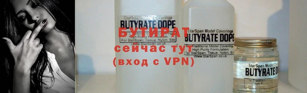 spice Аркадак