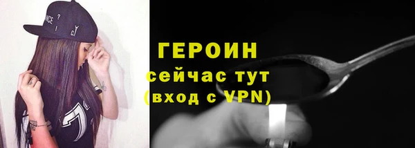 spice Аркадак