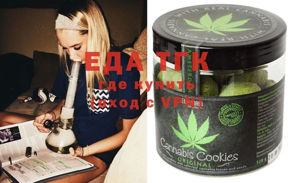 spice Аркадак