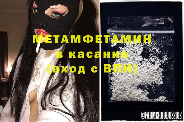 spice Аркадак