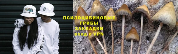 каннабис Армянск