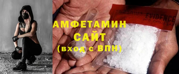 spice Аркадак