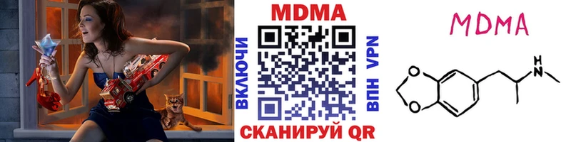 MDMA crystal  OMG вход  Приморско-Ахтарск 