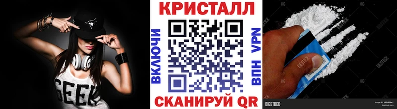 МЕТАМФЕТАМИН кристалл  Приморско-Ахтарск 