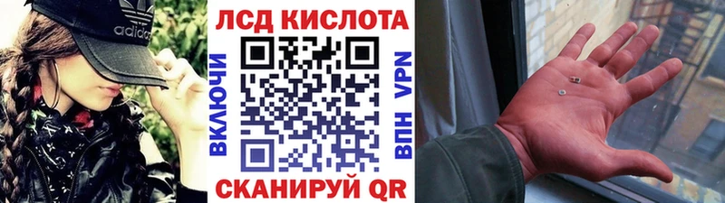 Наркотические марки 1,5мг  Приморско-Ахтарск 