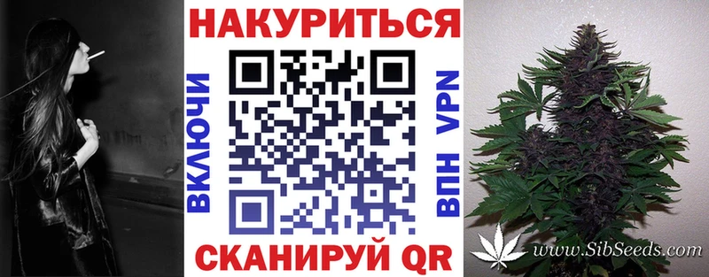 Конопля SATIVA & INDICA  Приморско-Ахтарск 